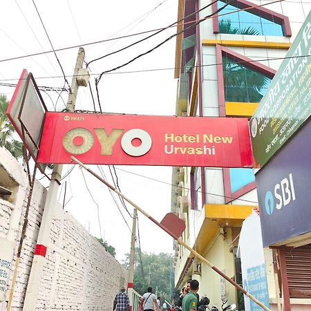 Hotel O New Urvashi Hajipur Экстерьер фото